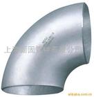 不锈钢弯头