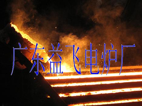 中频炼钢炉