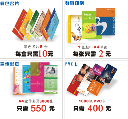 龙华表格单据,龙华彩页画册,龙华贴纸不干胶