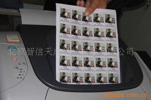 A4不干胶标签打印纸