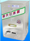 信兴牌开水机