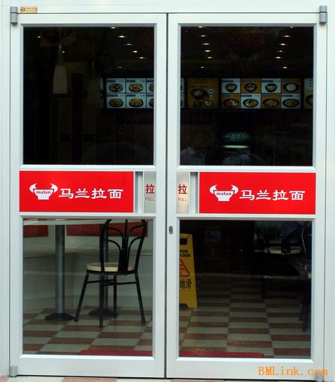 销售三翼、二翼旋转门、肯德基门、麦当劳门