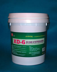 XD-6    多功能水性界面处理剂