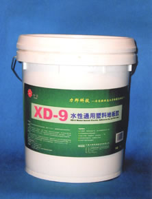 XD-9水性通用塑料地板胶