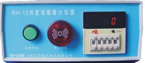 供应冲床磁感应预置报警计数器