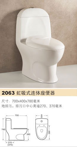 特雅斯卫浴、信诺卫浴