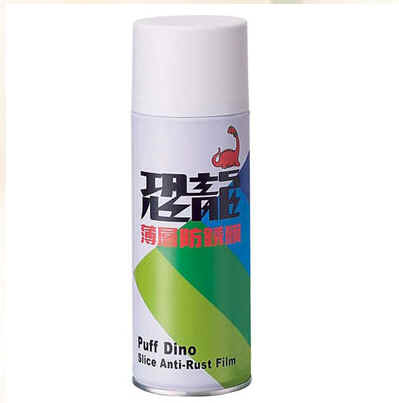 恐龙绿色薄层防锈膜