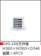 天钢文件箱/文件柜A4G-106
