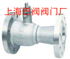 进口阀门高温阀门—上海巴阀阀门