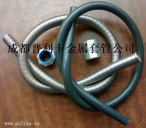 供应 普利卡金属套管