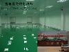 环氧地板漆 环氧地坪涂料