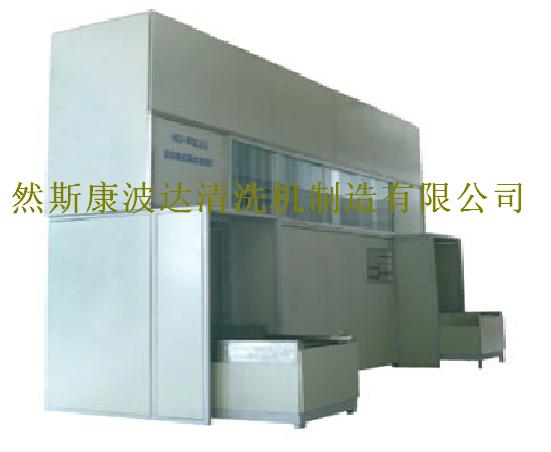 全自动链式输送超声波清洗机