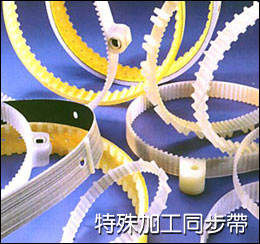 活洛带，多沟带，同步带轮