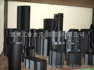 供应运动器材专用皮带橡胶多沟带各种多沟带