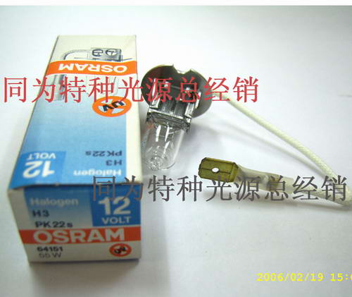 OSRAM灯泡 12V55W