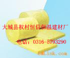 供应离心玻璃棉