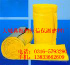 供应离心玻璃棉毡