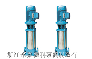 GDL型立式多级离心泵