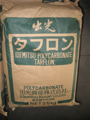 供应PC(聚炭酸酯)塑胶原料
