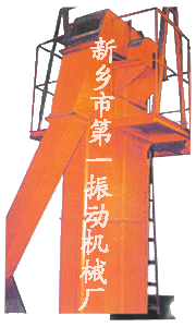 斗式提升机