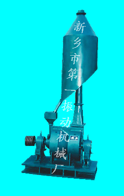 高速粉碎机