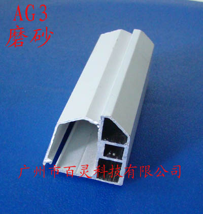 隐形防护网铝材