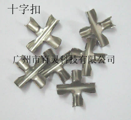 隐形防护网十字扣