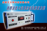 成都修复仪