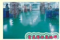 环氧地板 环氧地坪 自流平