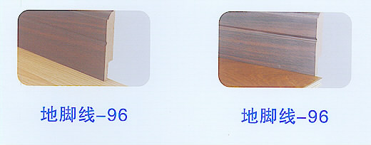 广州德程公司专业生产地脚线天花板像框PVC收边线9