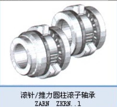 INA轴承INA轴承滚珠丝杠