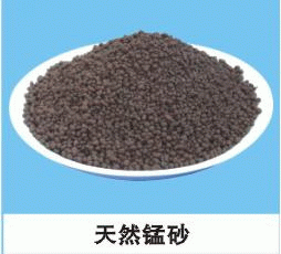 天然锰砂滤料