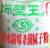 内墙防酶杀菌耐水防锈腻子粉