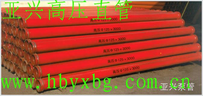 河北亚兴建筑机械管道管件厂
