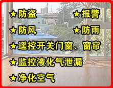 继承传统开拓创新 宏一佳智能门窗走在时代前锋