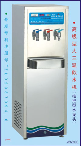 供应直饮水机 供应不锈钢直饮水机 供应能量活化直饮水