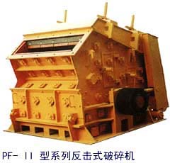PCL直通冲击式破碎机-河南宏磊机械419