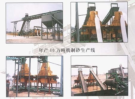 洗砂机-河南宏磊公司419