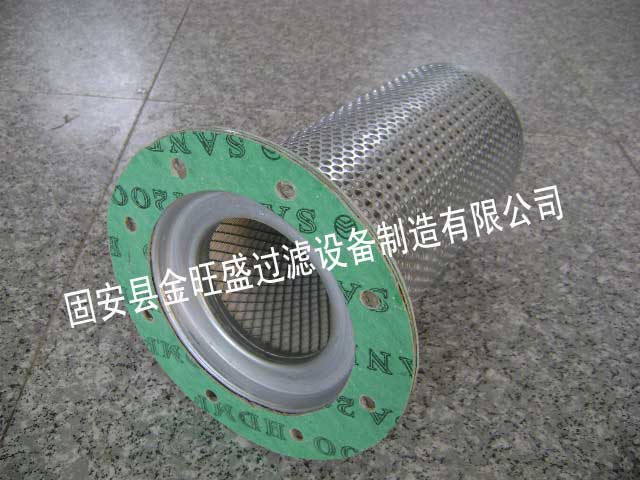 （华芯）油气分离滤芯