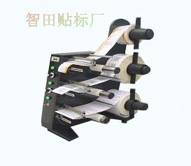 三标标签剥离机