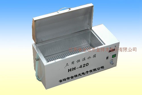 HH-420(水箱)数显三用恒温搅拌水箱