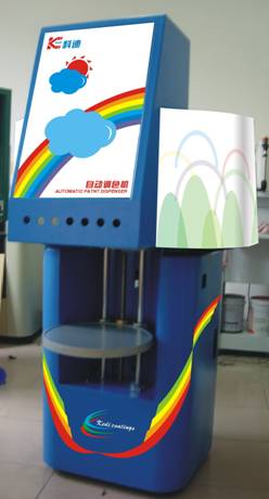 KD-10A全自动调色机