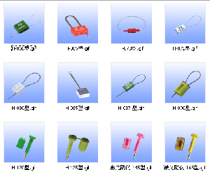 供应一次性施封锁