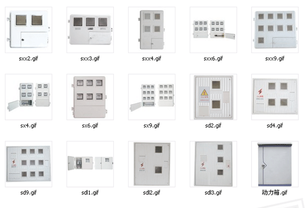 明装式玻璃钢电表箱