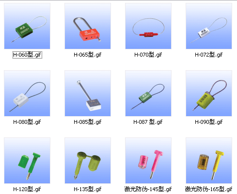 供应一次性施封锁