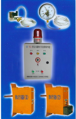 压力容器快开门安全联锁保护装置