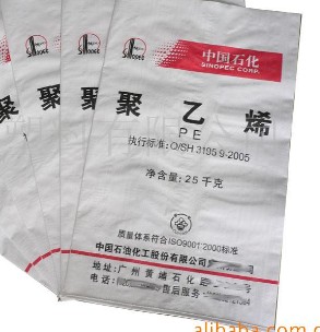 辽宁沈阳饲料大米面粉化肥编织袋