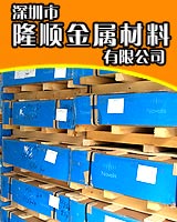 铝板，进口纯铝板，进口合金铝板，日本镜面铝板