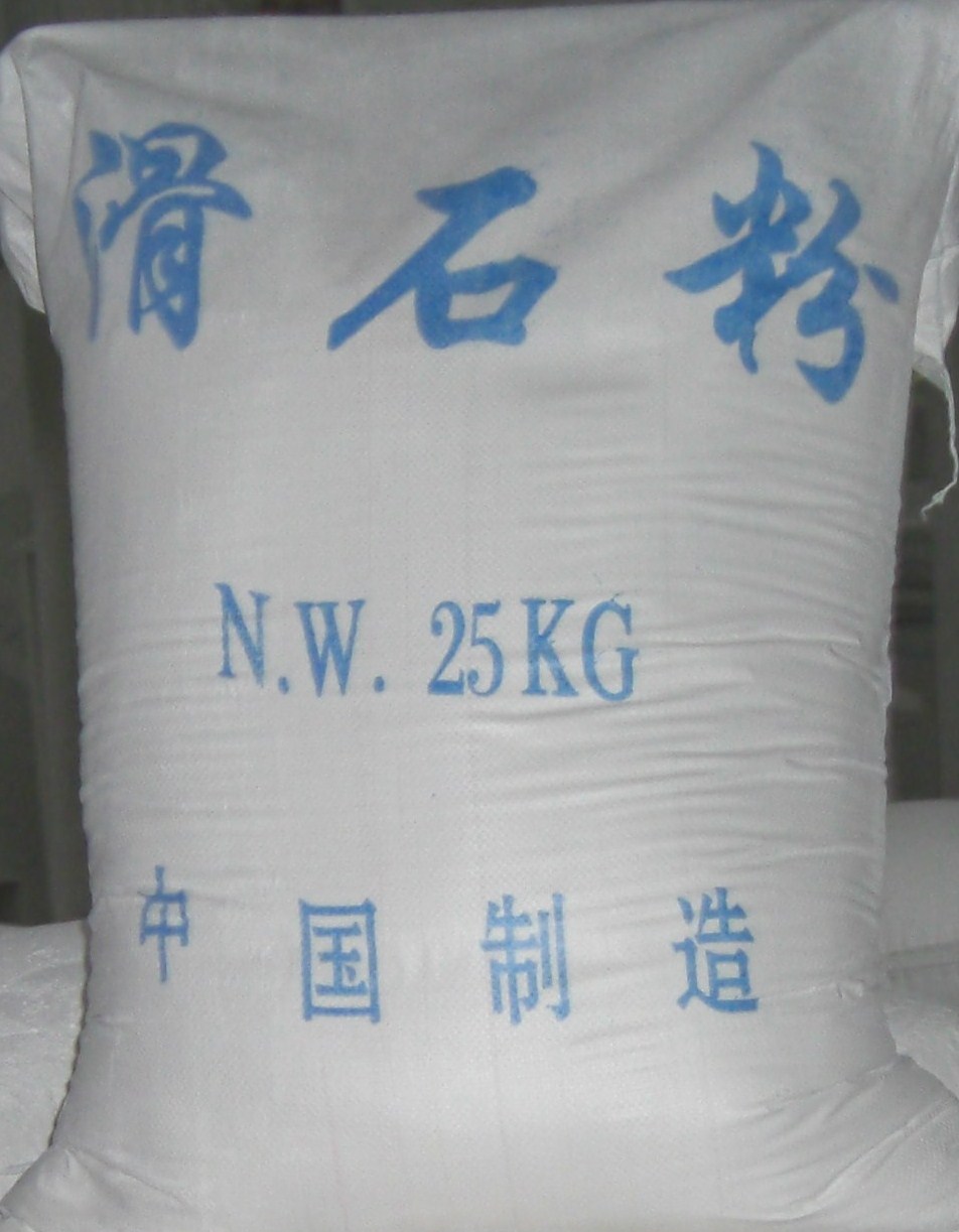 涂料级滑石粉
