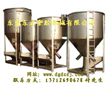 广东立式搅拌|广东立式搅拌机|东莞立式搅拌机|混合机|